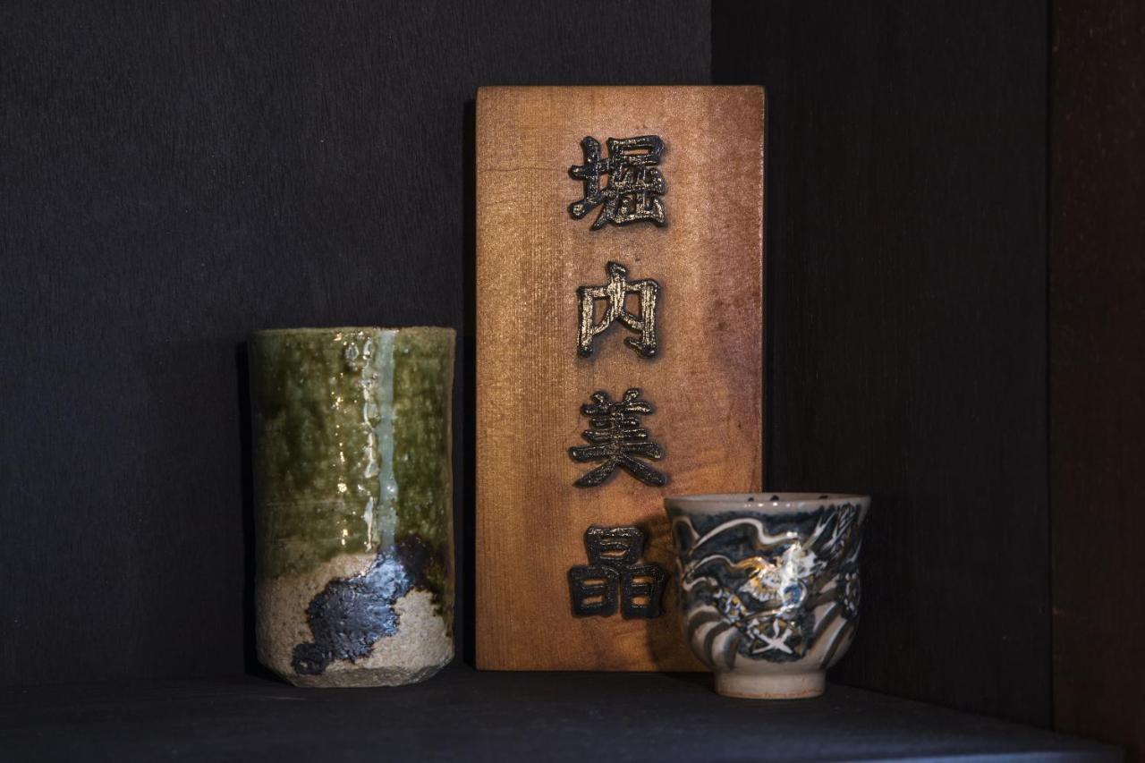 Shiki Homes Bisho Kyoto Extérieur photo